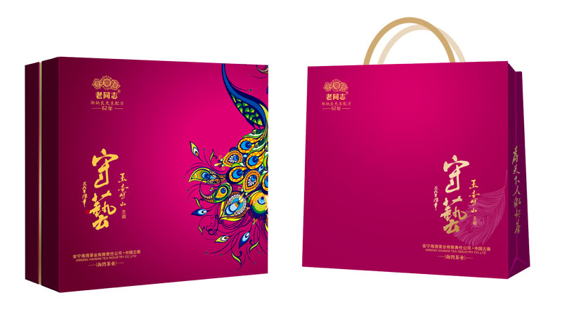 守藝(普洱生茶)